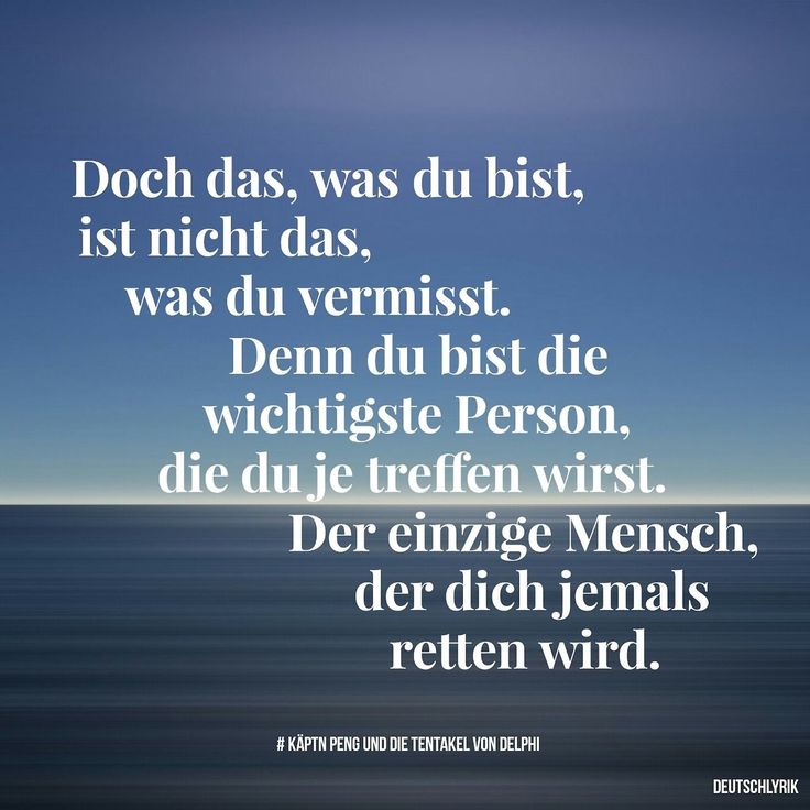 Deutschly Deutschly