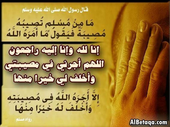 أدعية تفريج الهم و الكرب 4 دعاء In 2020 Arabic Quotes Arabic Arabic Calligraphy