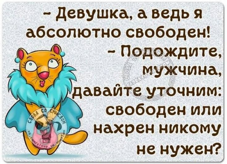 Картинки вторник с надписями смешные до слез