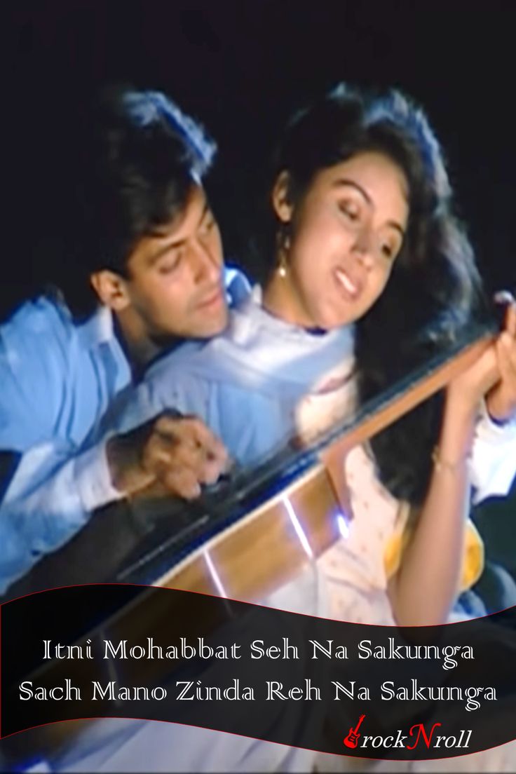 Sathiya Ye Tune Kya Kiya Hd Video Song Free Download Sathiya Ye Tune Kya Kiya Lyrics - S P Balasubrahmanyam | Lyrics, Songs