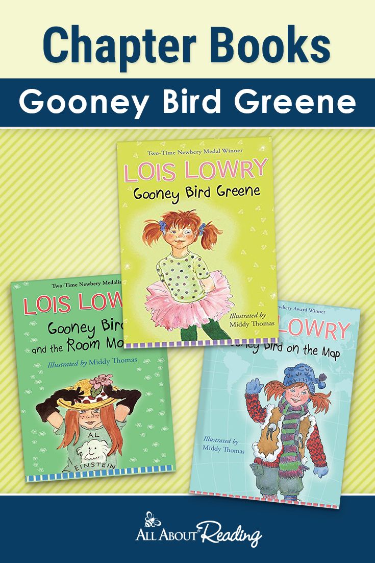 Gooney Bird Greene Chapter Books + FREE Downloadable List