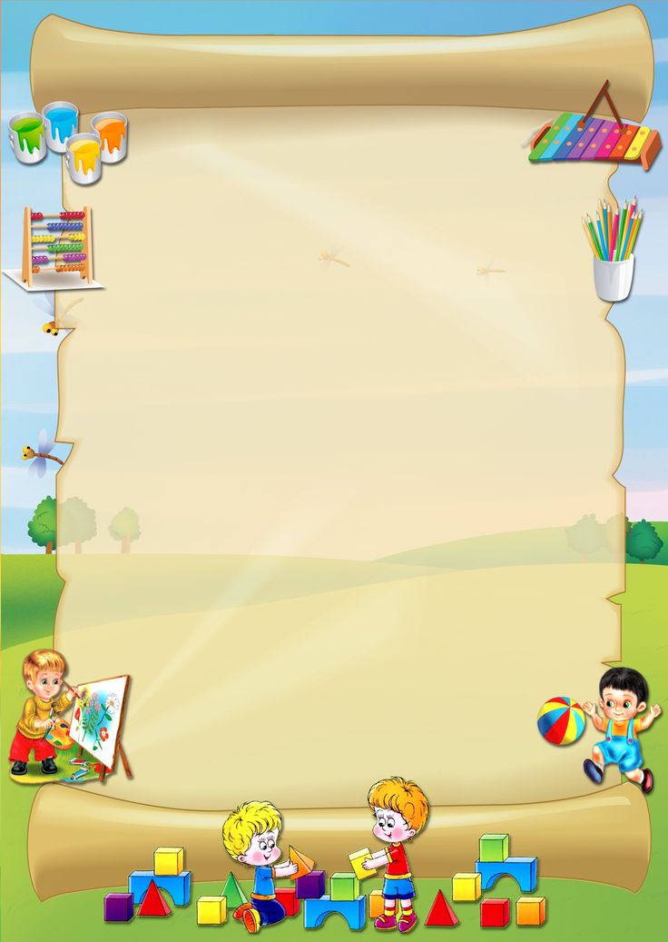 грамота вече съм грамотен google търсене page borders background design for kids
