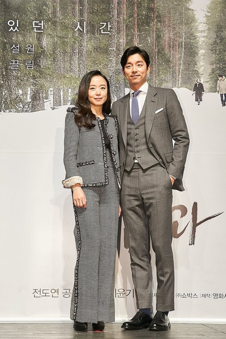 A Man And A Woman Gong Yoo A Man and A Woman Press Conference | Actores, Personajes