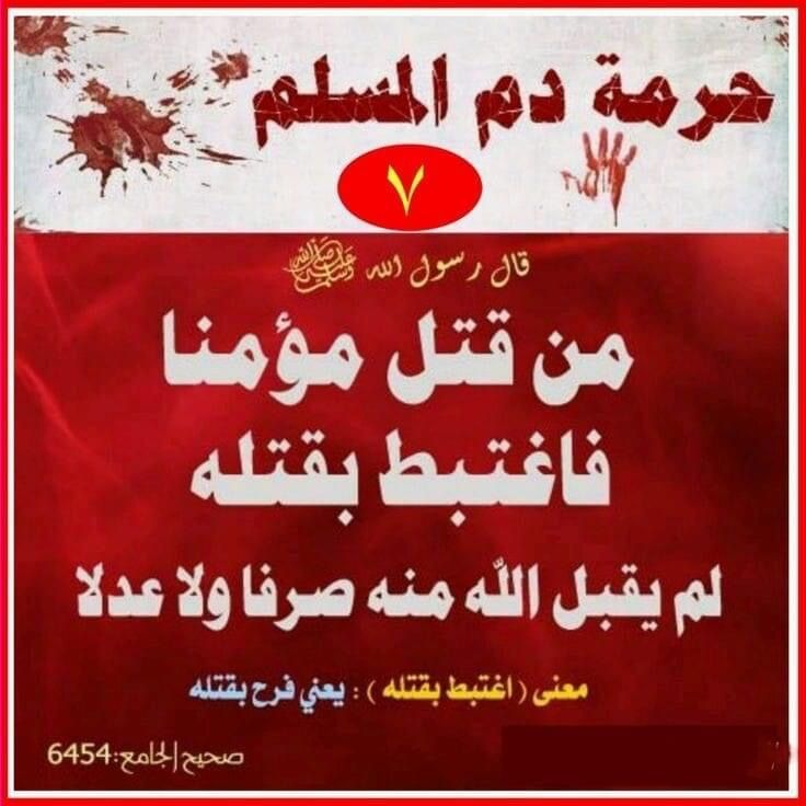 Pin By Abdul Razak Asif On Beautiful Islamic Quotes Beautiful Islamic Quotes Photo Editing Hadith