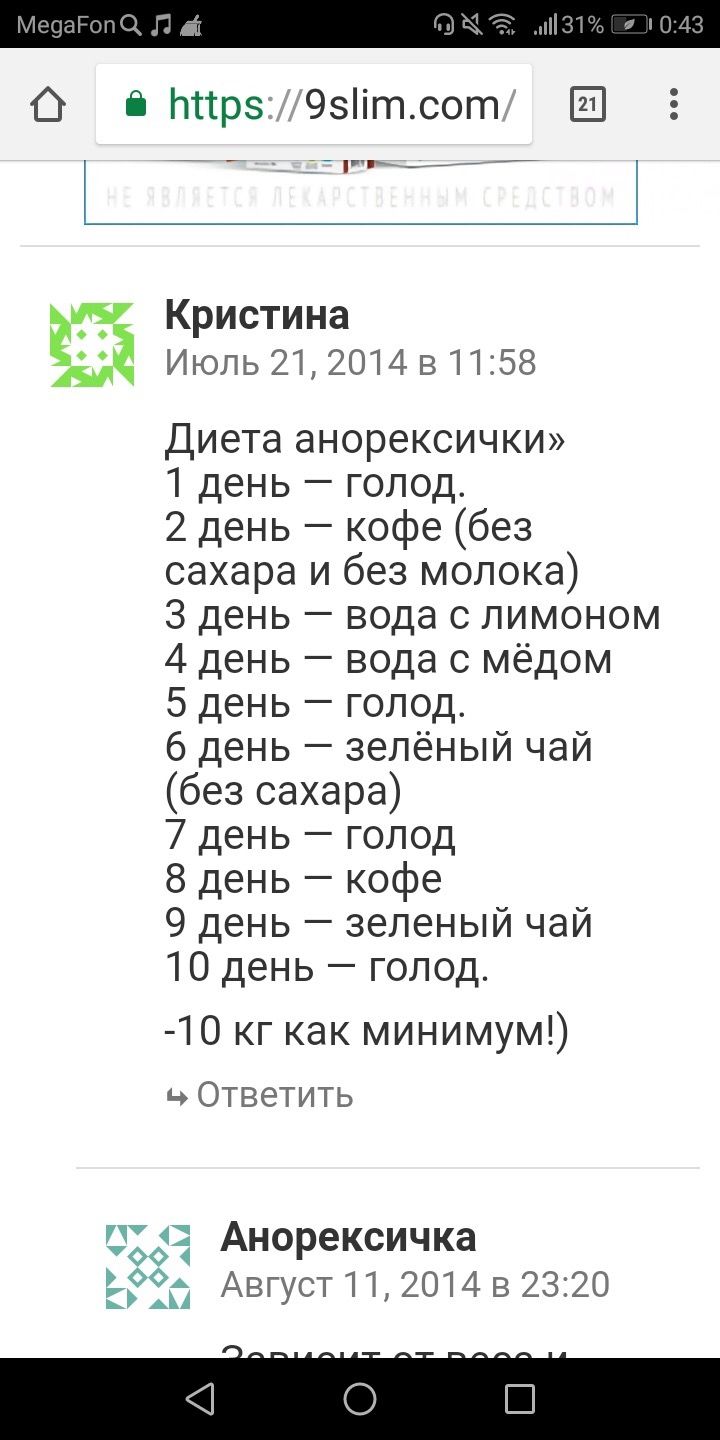 20 самопровозглашенных микрогосударств со всего мира картинки 20 самопровозглашенных микрогосударств со всего мира картинки