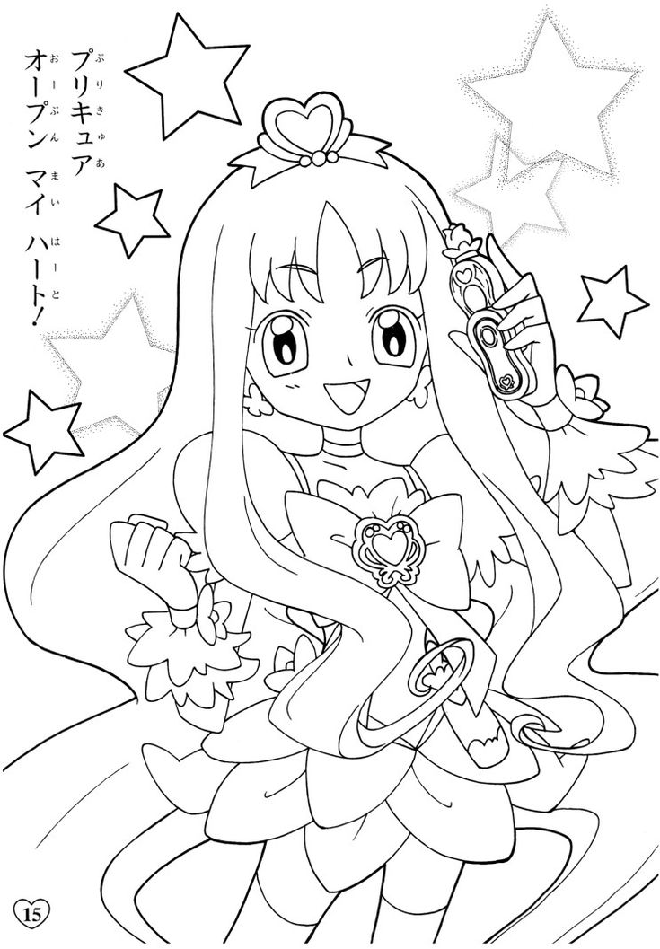 Pin on Coloring Books
