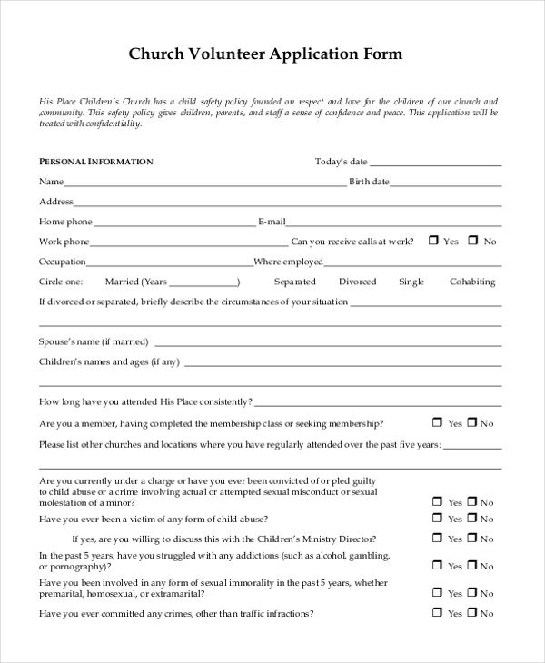 volunteer application form volunteer application volunteer application form
