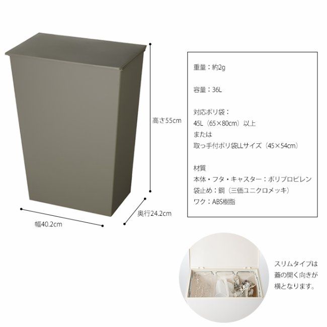 【グレー】 ごみ箱 ダストボックス ダストボックス 分別 ゴミ箱 「 kcud スリム」 縦型 45L おしゃれ ふた付き キッチン 北欧