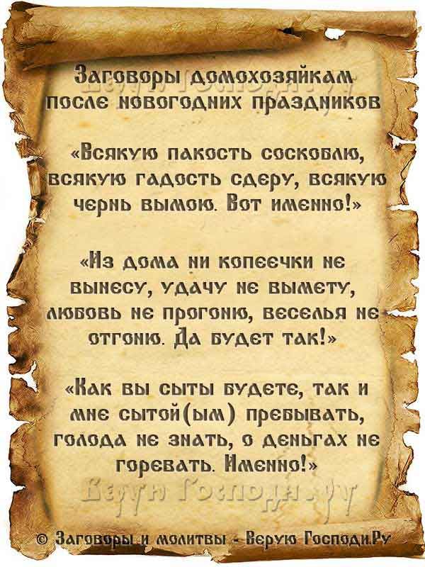 После Новогодних Праздников После Новогодних Праздников