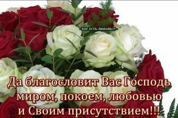 Картинки да благословит вас бог