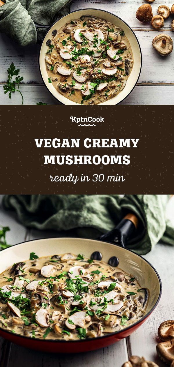 Vegan Creamy Mushrooms Vegan Creamy Mushrooms