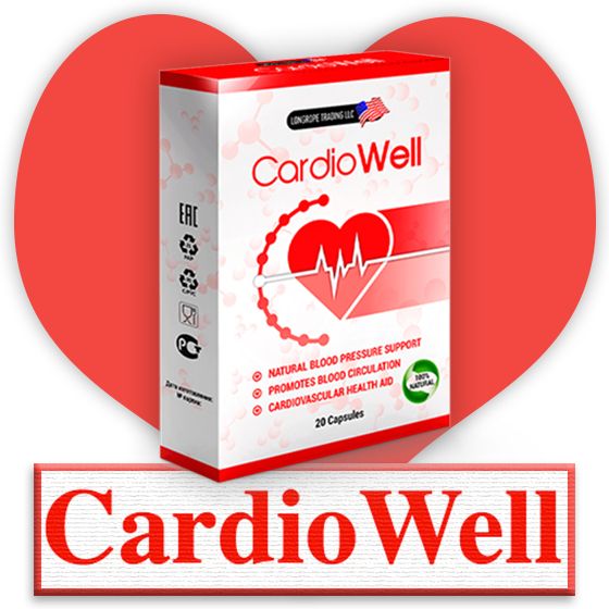 CardioWell от повышенного давления в Караганде