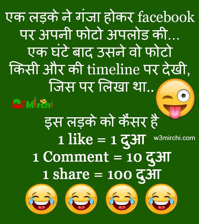 Image Result For Indische Zitate Auf Hindi Image Result For Indische Zitate Auf Hindi