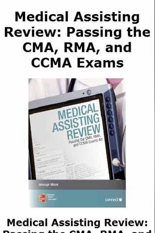 what is an rma in the medical field