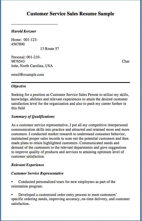 Customer Service Sales Resume Sample Harold Kerzner Home 001-123 - customer service sales resume examples Customer Service Sales Resume Sample Harold Kerzner Home 001-123 - customer service sales resume examples