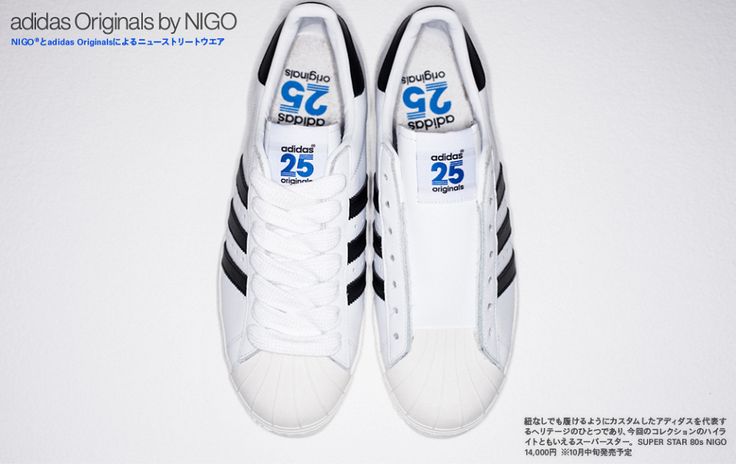 chaussure adidas 25 chaussure adidas 25