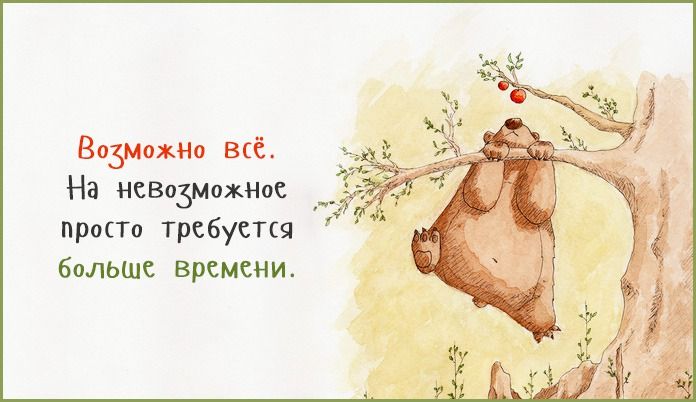 Приободряющие картинки, дню