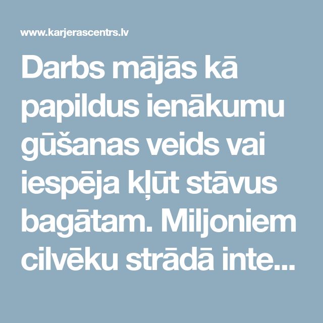 mājas ienākumi internetā