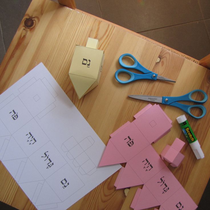 Paper Craft Dreidel Paper Craft Dreidel