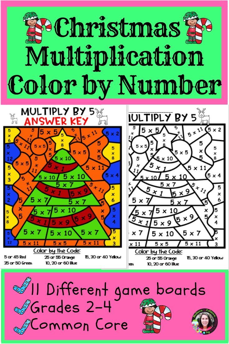Christmas Multiplication Color By Number- 2's To 12's Christmas - Christmas Multiplication Color By Number- 2's To 12's Christmas