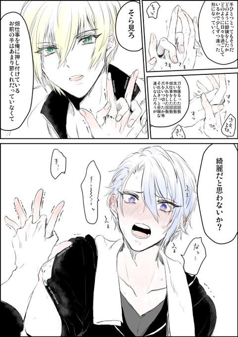 とうらぶ おしゃれまとめの人気アイデア Pinterest パンダ 黒 イラスト 刀剣乱舞bl アニメイラスト とうらぶ おしゃれまとめの人気アイデア Pinterest パンダ 黒 イラスト 刀剣乱舞bl アニメイラスト