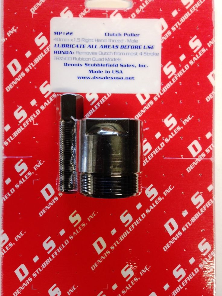 Honda Rubicon 500 Clutch Puller - Made in USA | Specialty tools, Chain