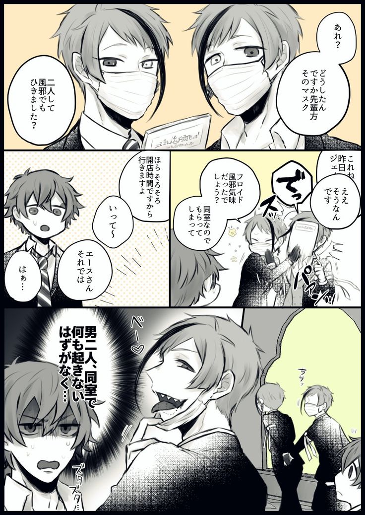 イッカク酸 In 21 Manga Anime Anime Manga イッカク酸 In 21 Manga Anime Anime Manga