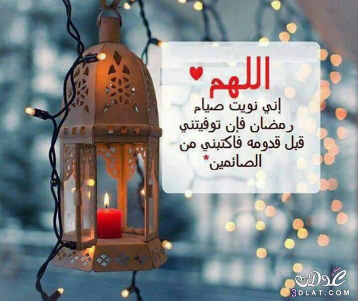 جديدة جدا صور رمضان 2020 خلفيات رمضانية تصميمات رمضانية رووووعة In 2020 Novelty Lamp Lamp Table Lamp