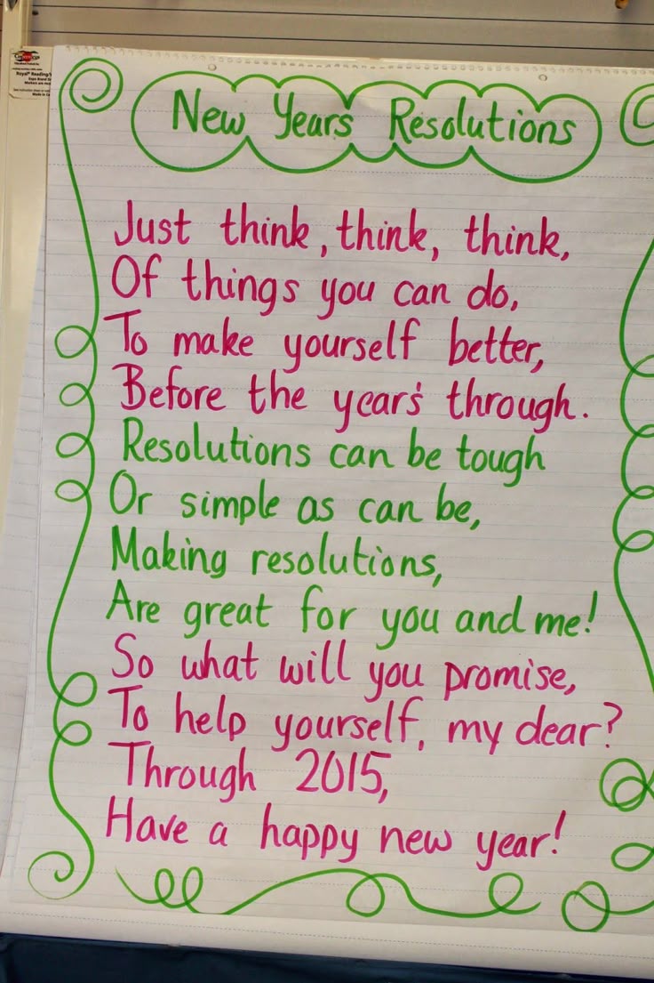 poem about new year poem quot new years resolutions quot from grade wow poem about new year poem quot new years resolutions quot from grade wow