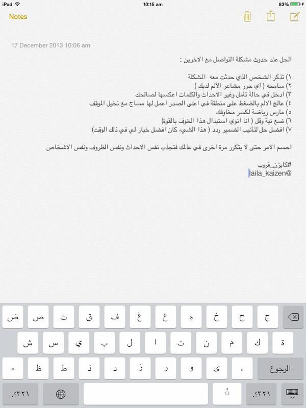 Kaizengroup Kuwait On Twitter