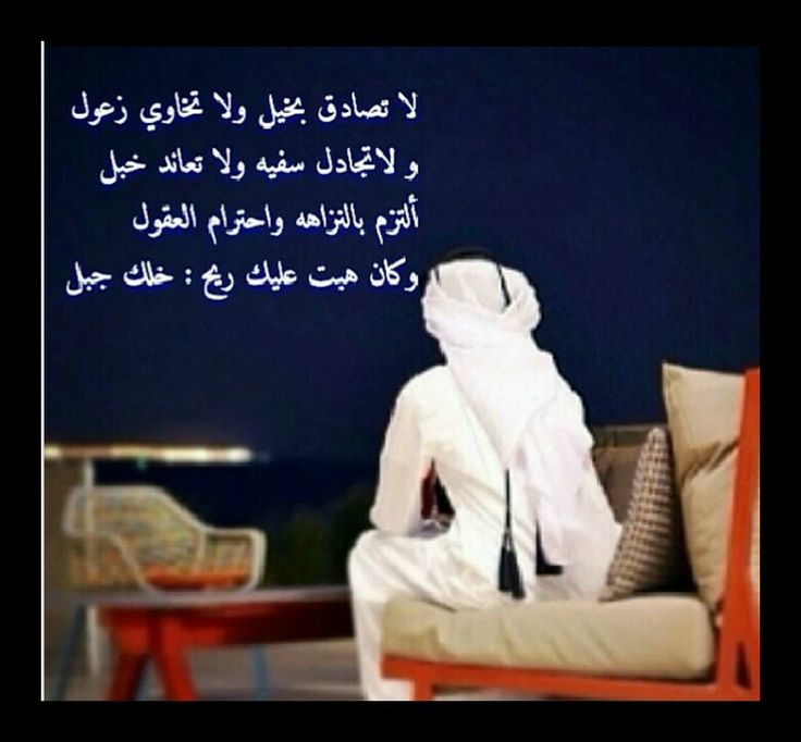 لا تخاوي م Home Decor Decals Decor Home Decor