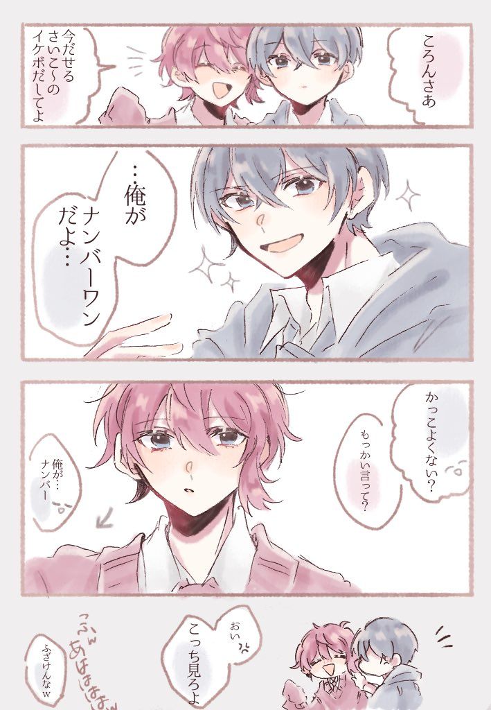 むい Character Design Anime Kawaii むい Character Design Anime Kawaii