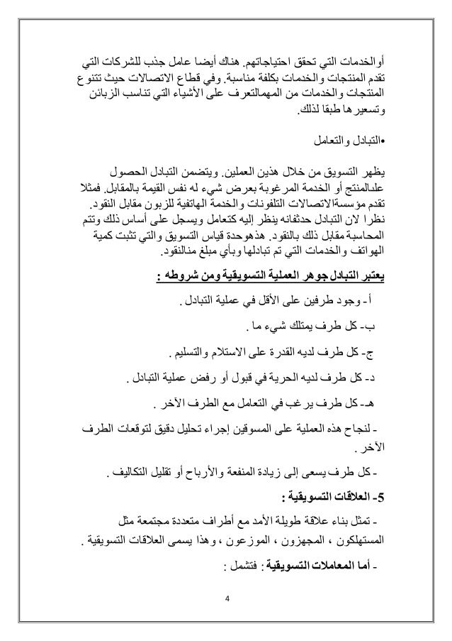 نموذج تقرير عمل يومي جاهز Powerpoint Design Templates Free Download Powerpoint Design