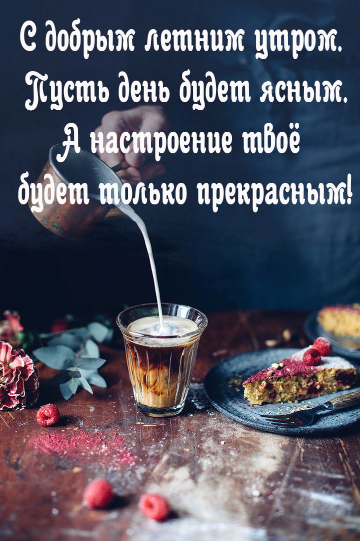 Прикольное Летнее Фото Прикольное Летнее Фото