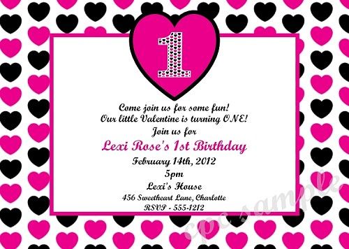 valentines day birthday party invitation my first