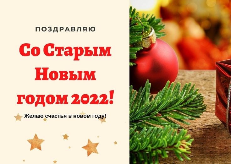 Новый Год 2022 Красиво Новый Год 2022 Красиво
