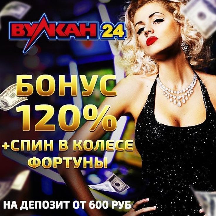 Казино адмирал х игровые автоматы admiral x django best контрольчестности рф Казино онлайн с выводом реальных денег на карту без вложений