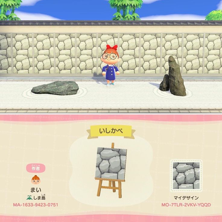 Animal Crossing ♡ on Instagram “Stone wall design! C