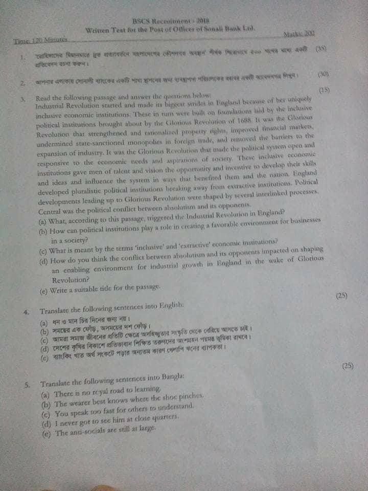 Sonali Bank Job Officer Written Exam Question Solution 2018 Www Sonali Bank Job Officer Written Exam Question Solution 2018