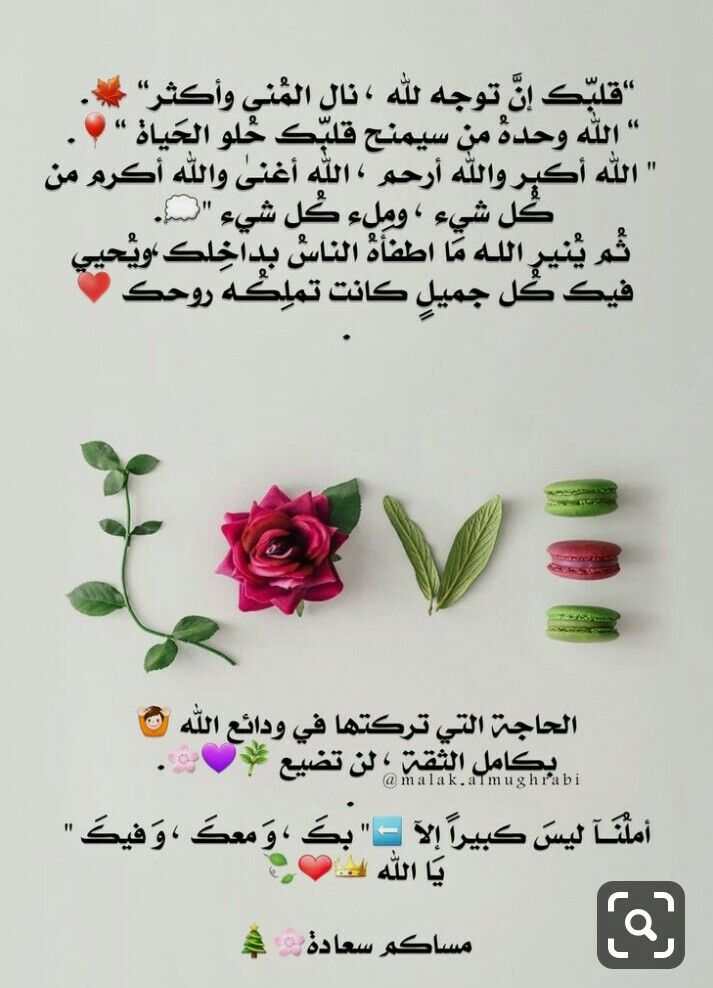 Pin By Re0o0ry ه م س ات ع اب ر ة On اقتباسات Quotes Quotes Math Math Equations