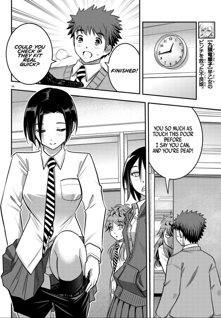 Yankee Jk Kuzuhana Chan Chapter 30 Who S Your Model Manga Chapter Anime Yankee Jk Kuzuhana Chan Chapter 30 Who S Your Model Manga Chapter Anime