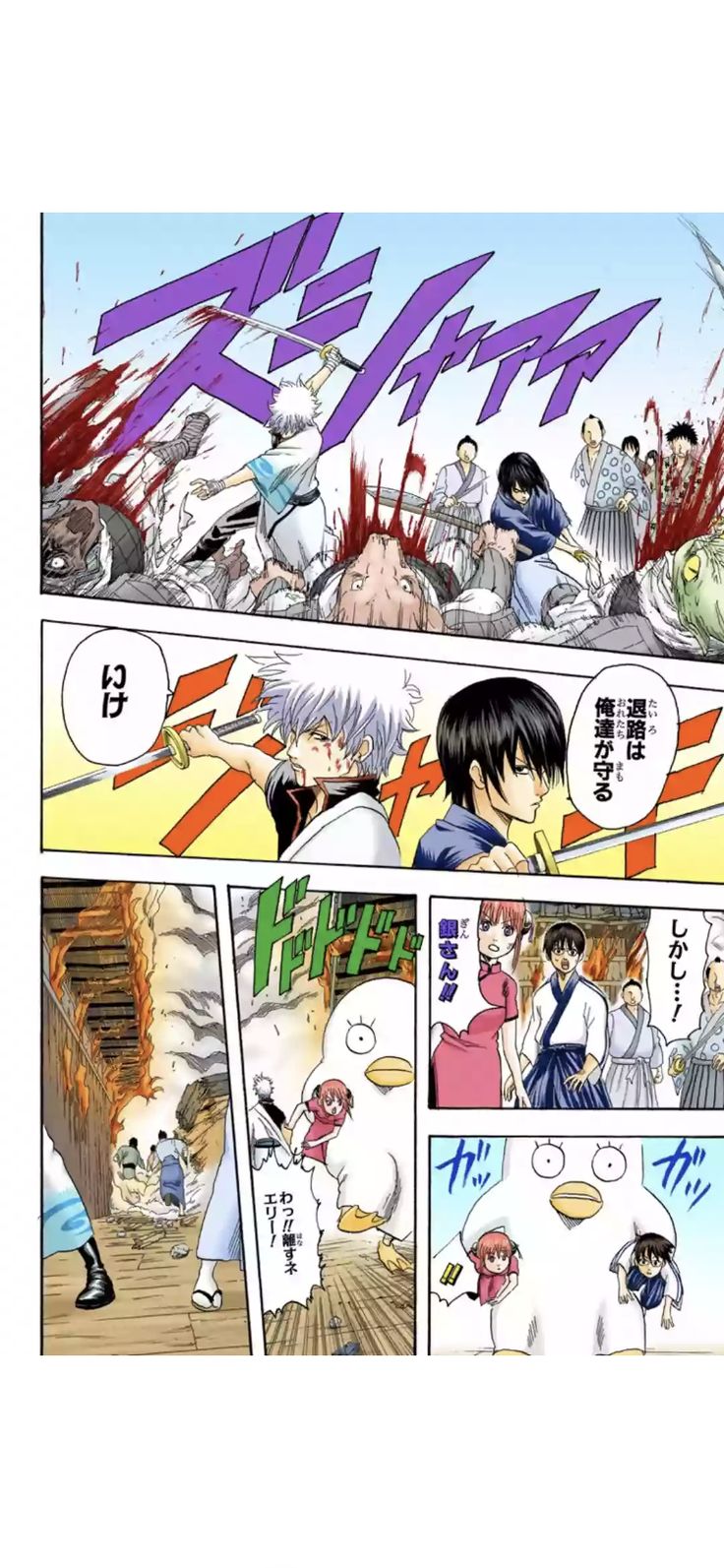 Gintama おしゃれまとめの人気アイデア Pinterest Gabriel Orquera 面白い漫画 銀魂 イラスト 銀魂 Gintama おしゃれまとめの人気アイデア Pinterest Gabriel Orquera 面白い漫画 銀魂 イラスト 銀魂