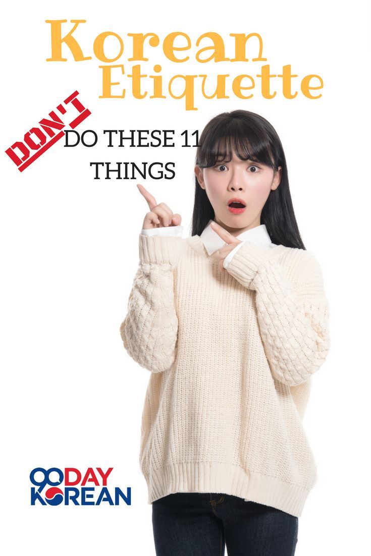 topic You are