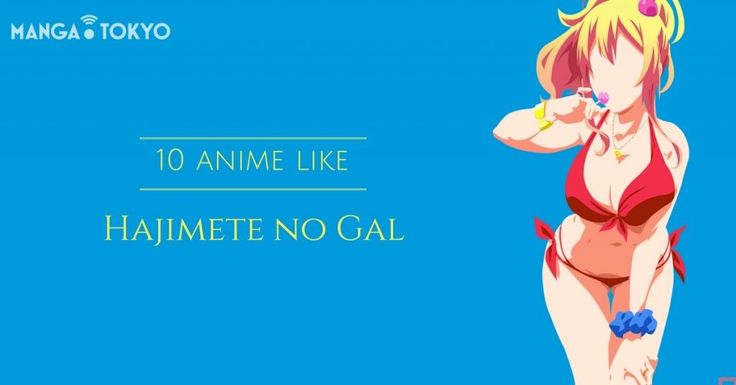Anime like hajimete no gal