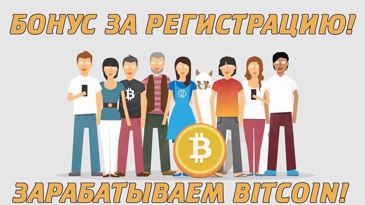 облачный биткоин майнинг