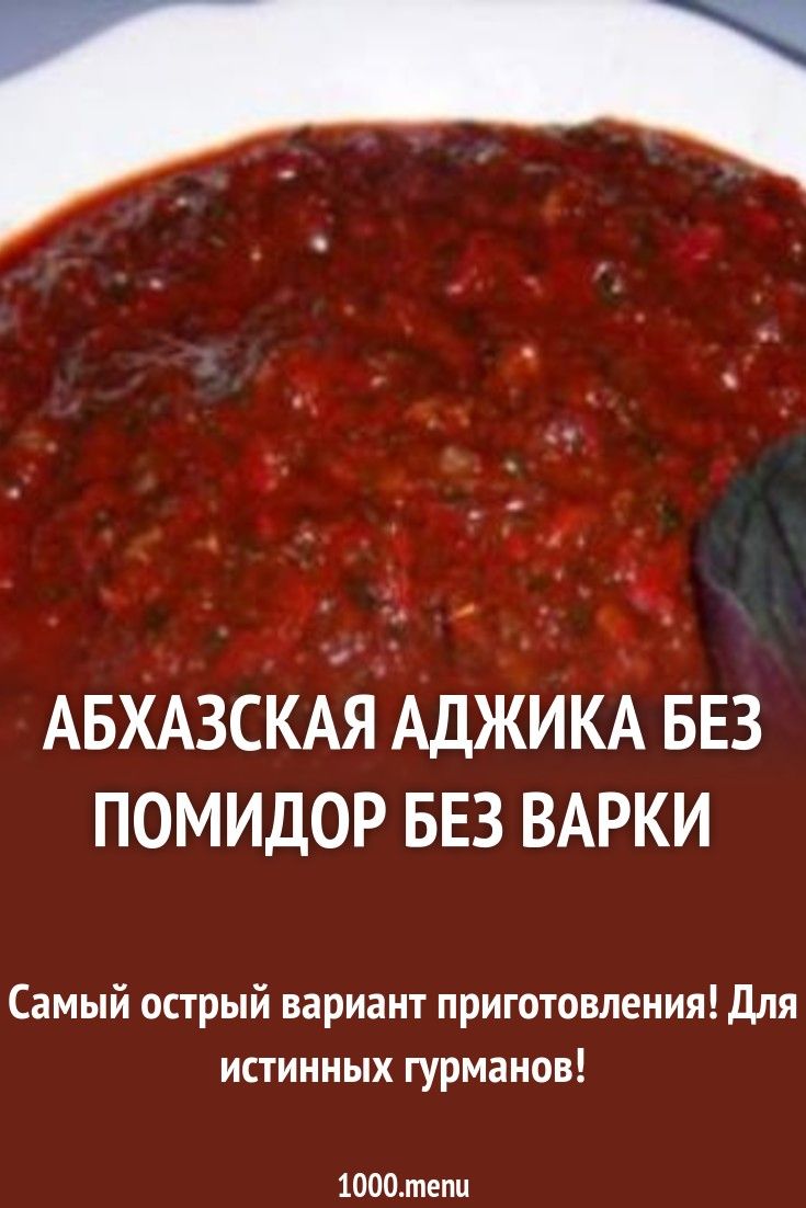 Сазан в сметане в духовке - пошаговый рецепт с фото на Повар.ру в 2019 году Сазан в сметане в духовке - пошаговый рецепт с фото на Повар.ру в 2019 году