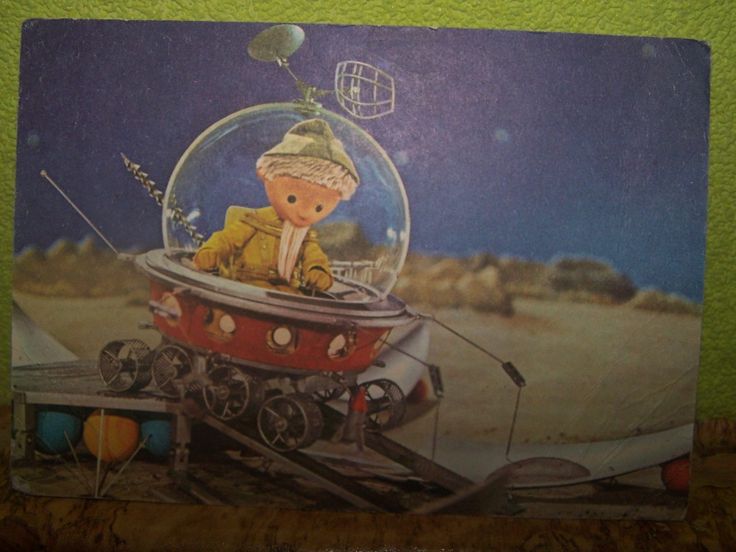 Sandmännchen 1975 Sandmännchen 1975