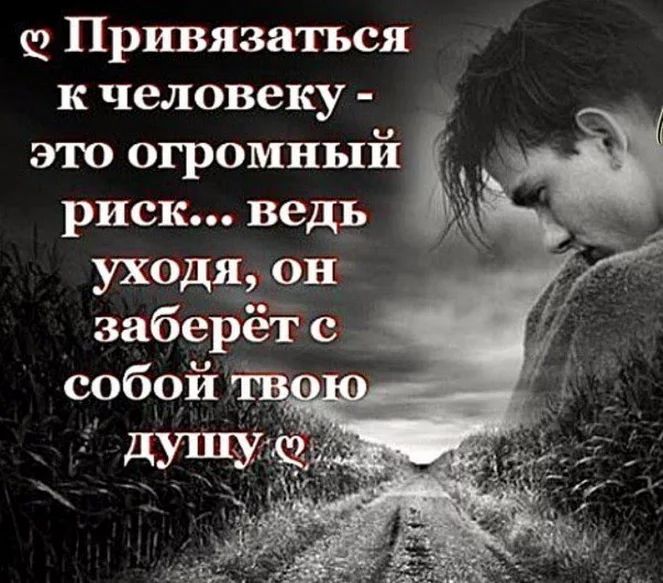 Картинки с надписями которые берут за душу, марта