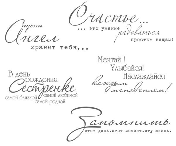 короткие высказывания пожелания подарок всем