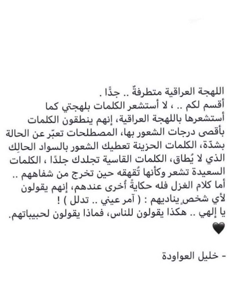 Pin On مشاعر مبعثرة